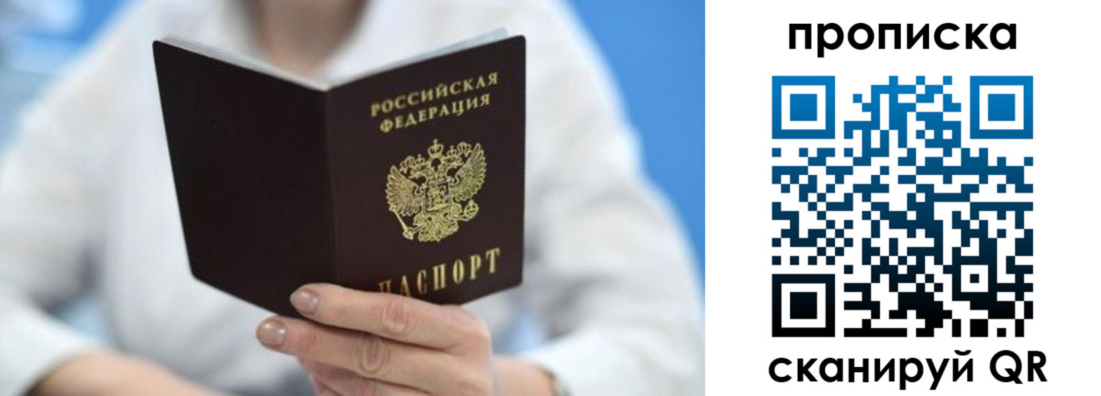 прописка регистрация в Камбарке