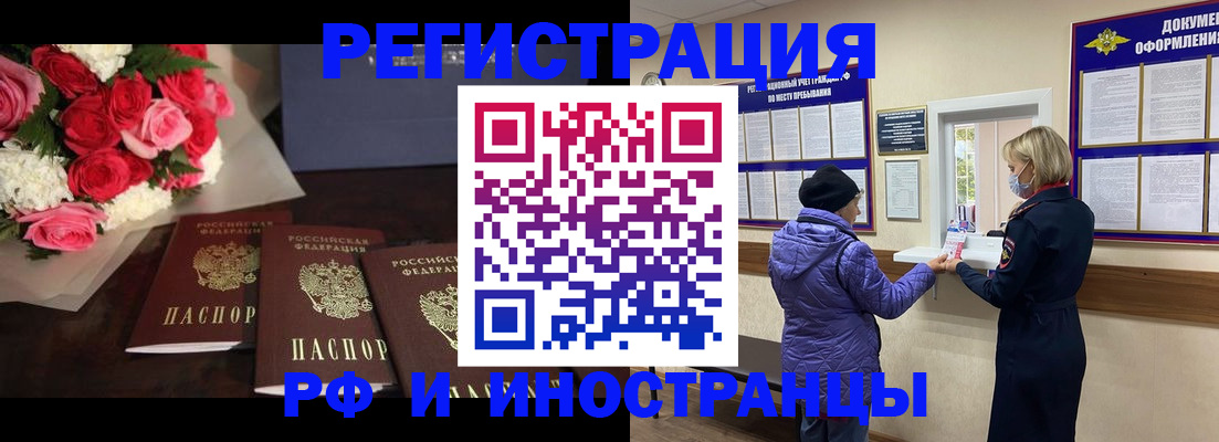 регистрация в Камбарке