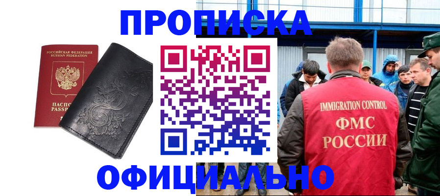 временная регистрация адрес в Камбарке