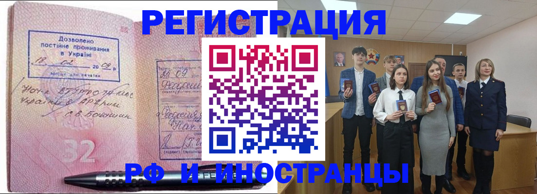 прописка регистрация в Камбарке