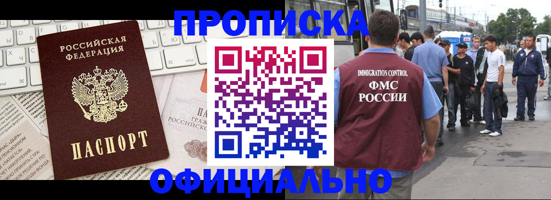 регистрация для школы в Камбарке